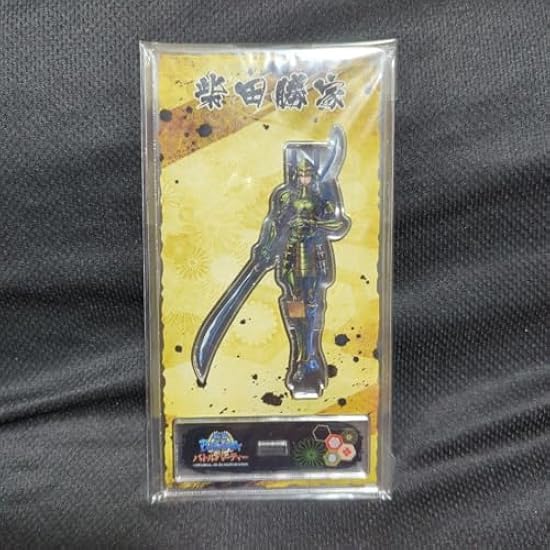 戦国BASARA バトルパーティー 柴田勝家 アクスタ KVWNVWDT